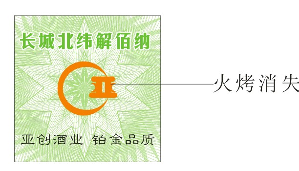 1593217火烤.jpg